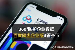 奥尔班：两回合比赛我们表现都不错，但没得到应有的回报